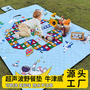 飞行棋野餐垫超声波游戏垫加厚野营地垫便携沙滩露营垫防水防潮垫