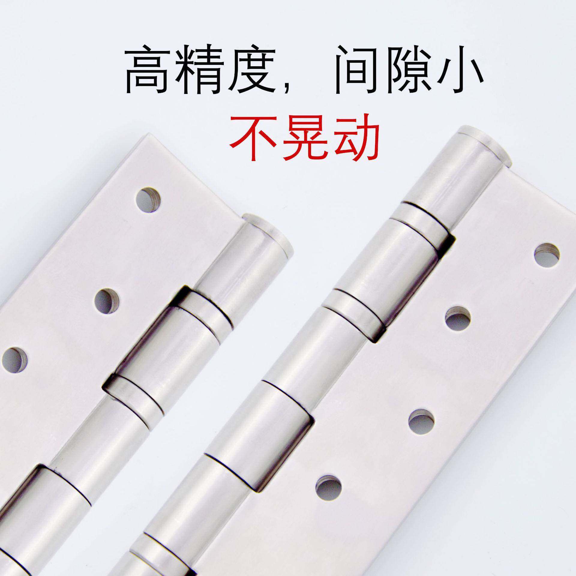 8寸平开大合页不锈钢铰链承重型铁门加厚折页静音轴承滚珠合叶