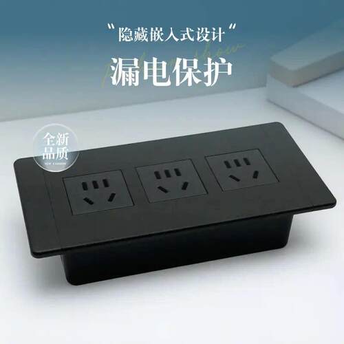 台面嵌入式桌面插座信息盒/多功能办公桌接线板会议桌五孔USB插座