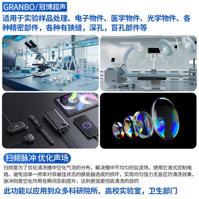 工超声业波清洗机高频大功率容量实验4ESJ0/80/120khz频三超室声