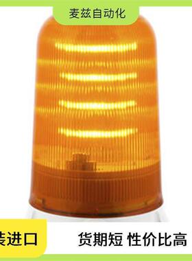 EX080LAFREDV12DAC无灯报警器SIRENA