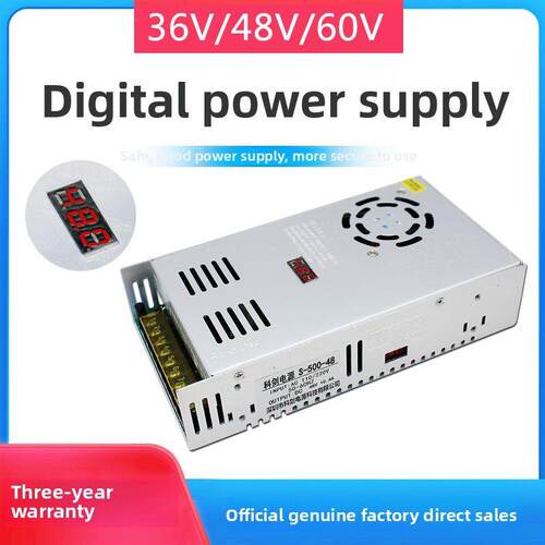 48V10A开关电源48V500W大功率工业直流可调电源220V转DC48V变压器