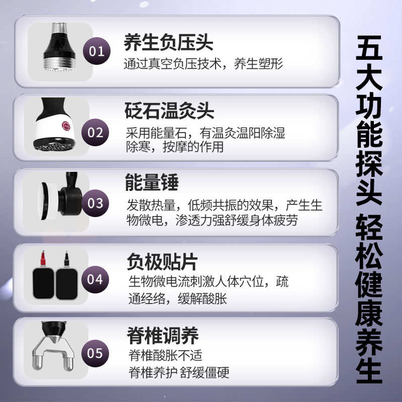 仪器能抗养生形体刮痧量仪生命仪理疗衰经络疏通微按摩电震动身体