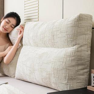 竹节麻面包组合靠垫无床头防撞软包靠背2025新款 护腰靠枕可拆洗