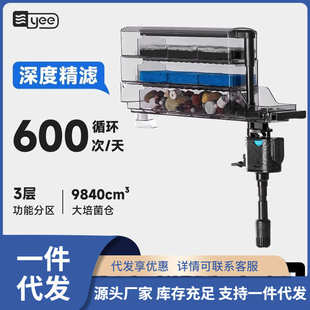 一件代发 yee鱼缸过滤器净水循环三合一水泵上置滴流盒低水位