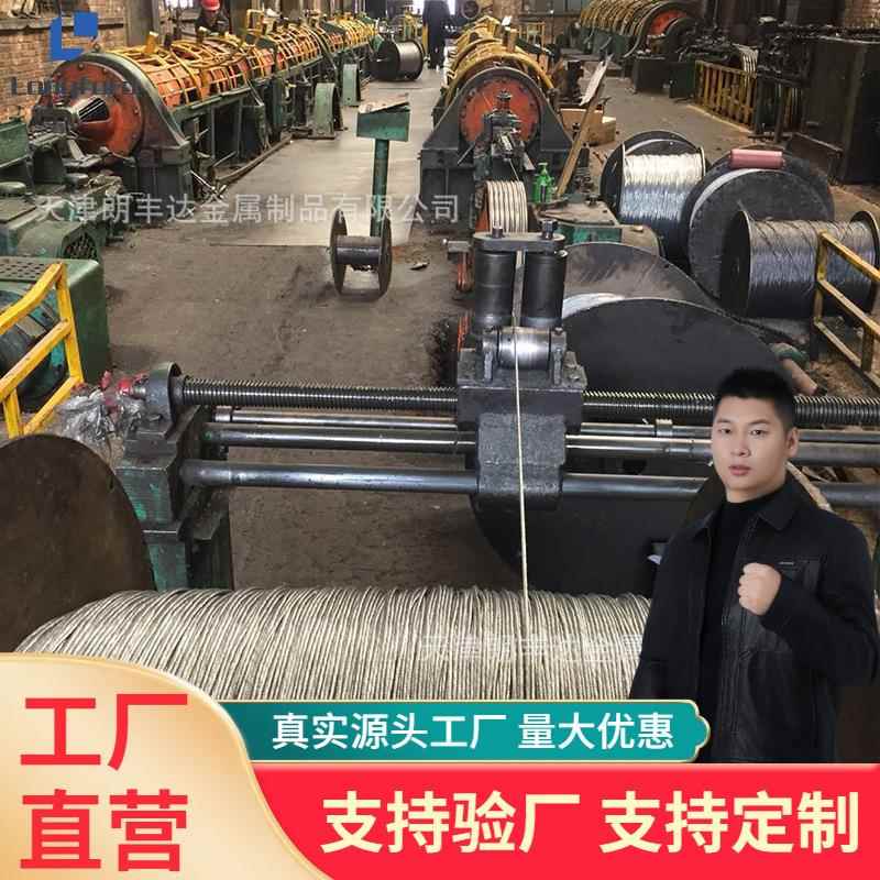 电梯用单双股光面钢芯镀锌钢丝绳 碳钢纤维芯8 12mm镀锌钢丝绳