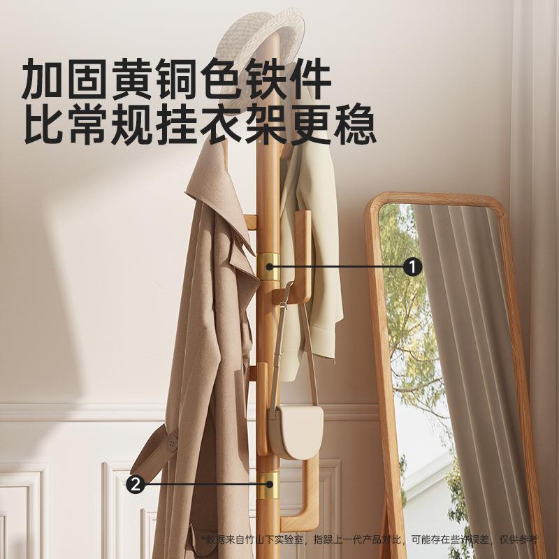 落奶油风卧室挂衣架创意多功能架地架结实耐用衣实木衣帽一件ZYMJ