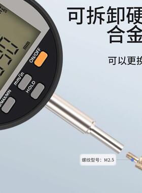 SHHE三和数显表492光栅指示表0A-12.7mm微米级千分表万分高测度量