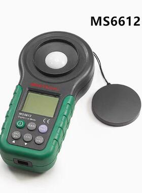 MS6612手持式照度计自动手动量程照度仪