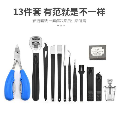 修脚套装专业修脚刀不锈钢甲沟钳修脚工具全套专业技师用修脚刀刀