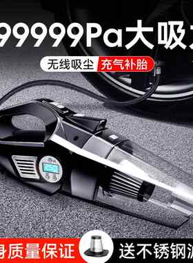车载吸尘器无线充电充气泵汽车内用家用两用强力四合一体机大功率