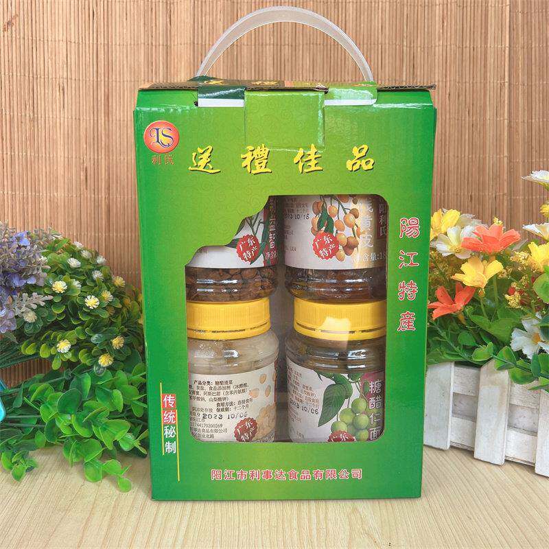 包邮利事达利氏礼盒装九制益智蜜饯黄皮甜酸荞头糖醋仁面阳江特产