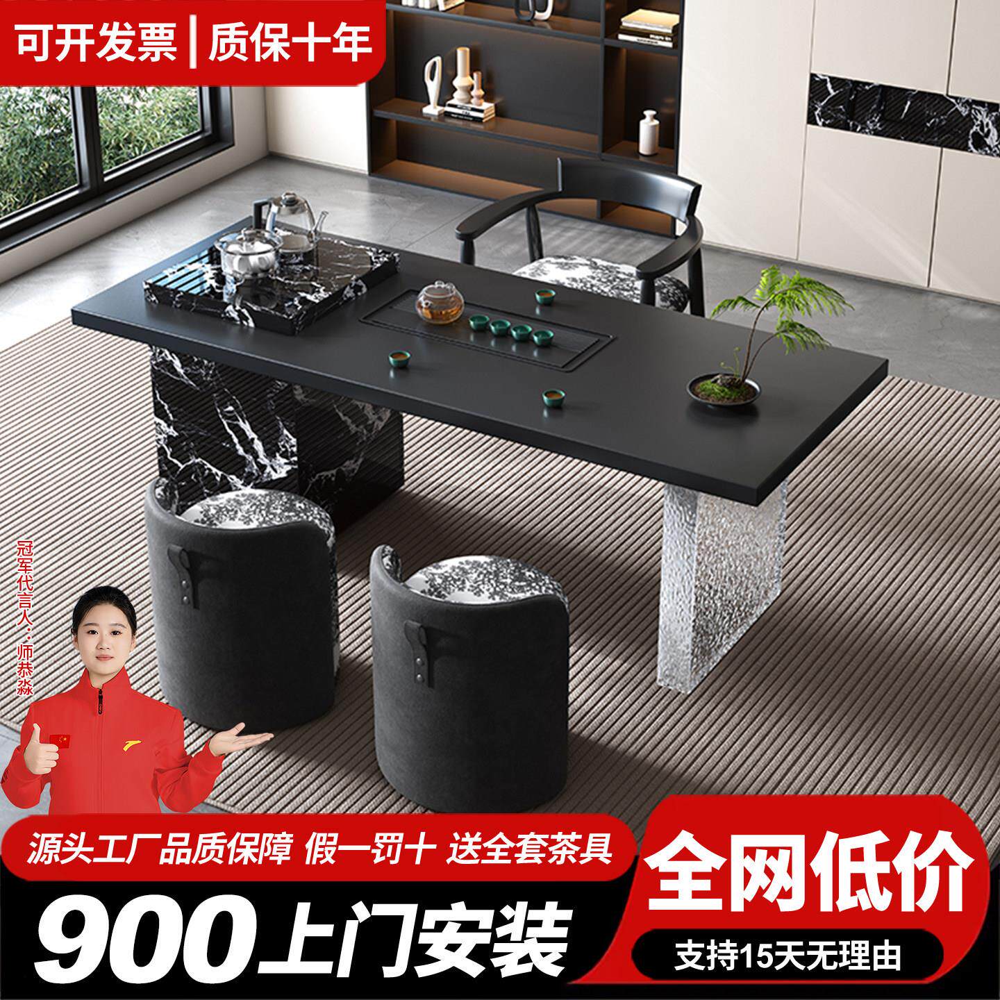 意式极简岩板茶桌椅组合办公压克力茶台阳台小户型客厅待客泡茶几