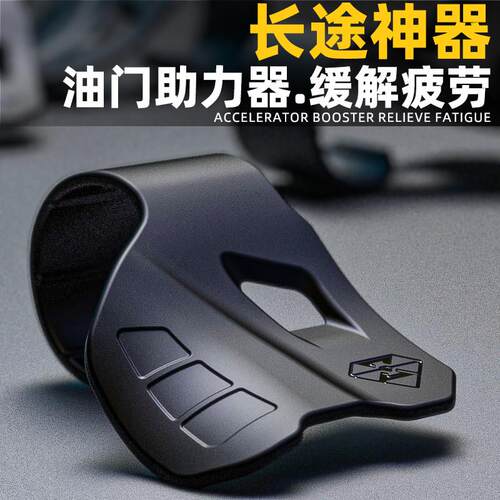 SPIRIT BEAST油门助力器 适用本田摩托车 巡航定速配件AR