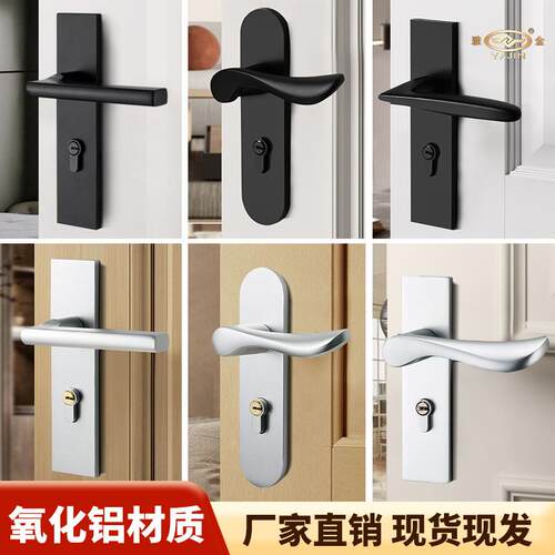 黑色室内卧室房门锁家用房间机械实木门把手锁具通用型磁吸静音锁