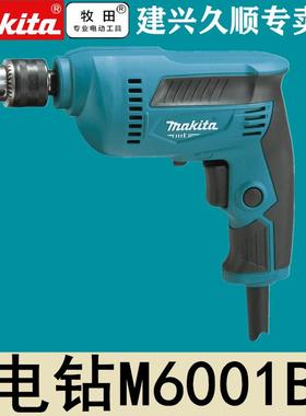 牧田Makita手电钻10mm手枪钻M0600B调速正反M6001B