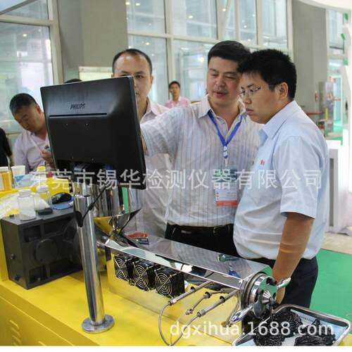 锡华XH-431E780NPET滤色母粒过值测-试原料杂质机分散测试
