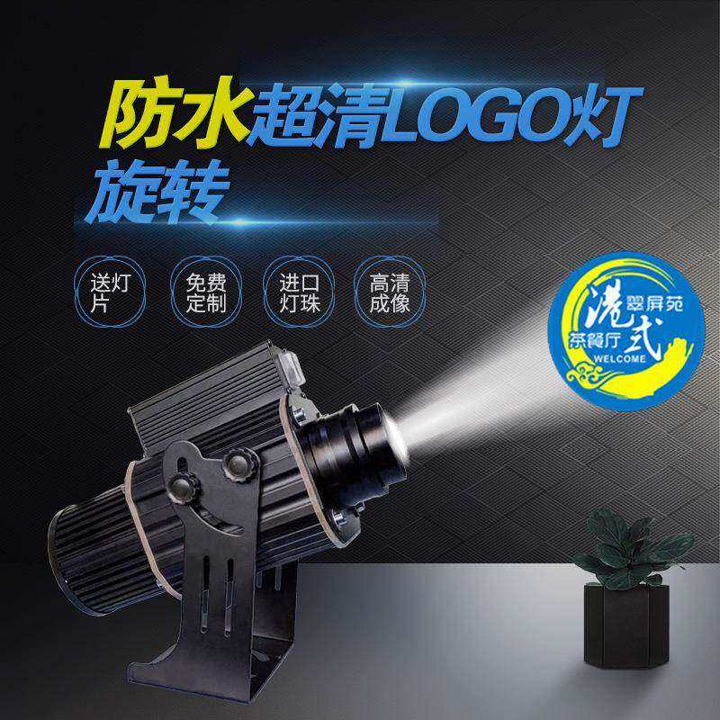 文户外灯广告logo投影字防水投地面旋转门店宾迎le防水投影d广告l