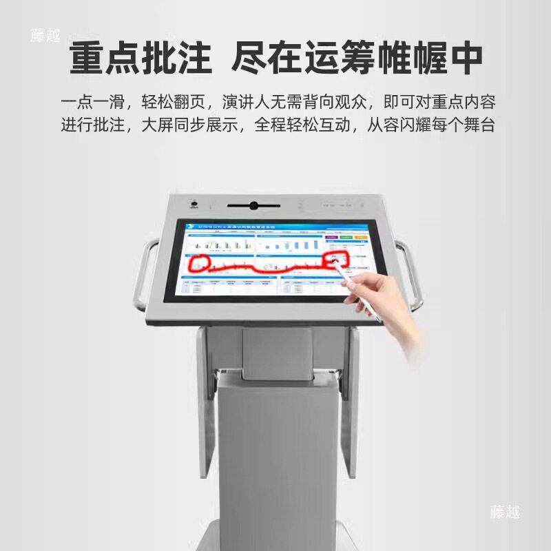 电动可触摸升降电子演讲台会议主持台多媒体教学讲台设备