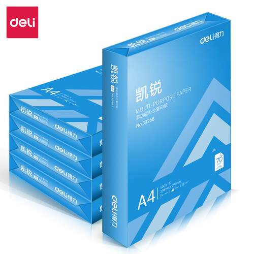 得力a4纸凯锐打印纸复印纸办公整箱5包装70克学生白纸草稿纸