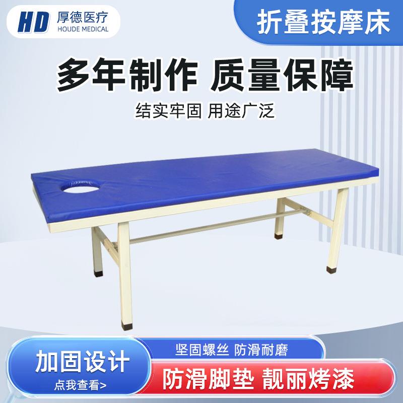 家用按摩床按摩床儿童检查诊疗床幼儿园保健室观察床诊断床