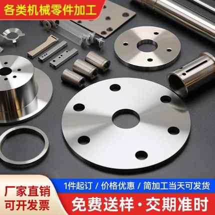 铝合金板零件加工定做 cnc机加工机械不锈钢非标精密五金数控车床