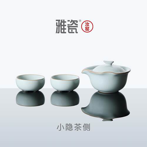 雅69276921瓷汝窑茶杯茶具家用装功夫泡茶喝茶专用中陶式瓷带茶小