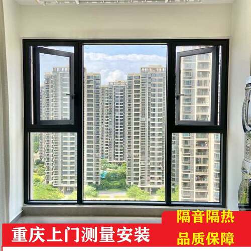 重庆断桥铝门窗平开窗隔音系统窗钢化玻璃推拉窗封阳台折叠落地窗