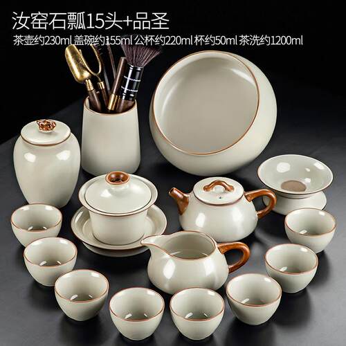 正品202款5新功茶夫具套装家用汝窑茶杯茶壶盖碗高档轻奢泡用茶品