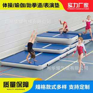 充气体操垫加厚拉丝舞蹈瑜伽空翻气垫跆拳道武术地垫体操气垫厂家