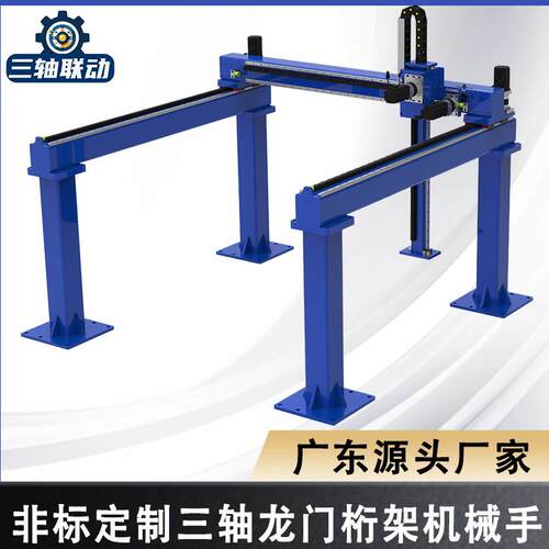 定制重载型三轴龙门桁架码垛搬运模组长行程直线导轨齿轮齿条滑台