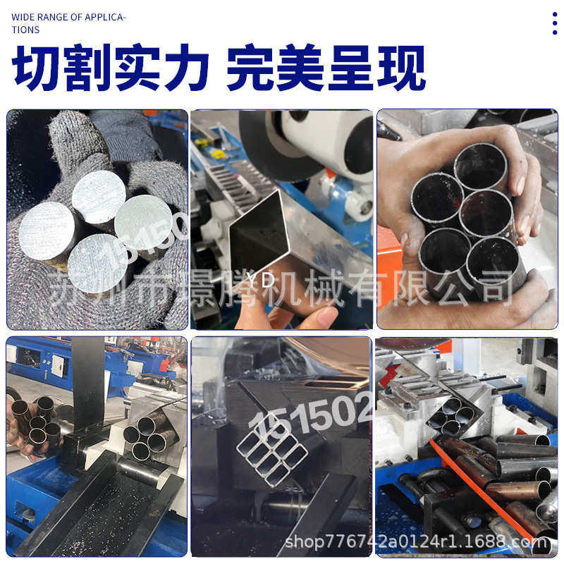 425cnc铁管切割机机数切圆盘控水管送料切割不锈钢管全自动金属锯