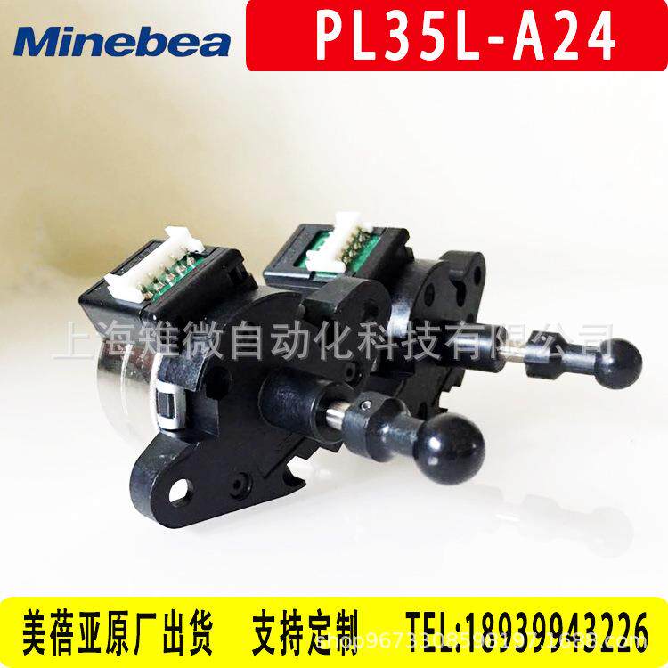 美蓓亚mineeaNMBPL3L-进A24PPL35L-A2M步微型电机大灯5调光直b线