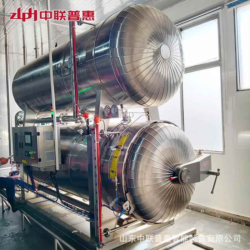 全自动高温杀菌机 中联普惠水浴杀菌锅 实验型杀菌锅小型供应