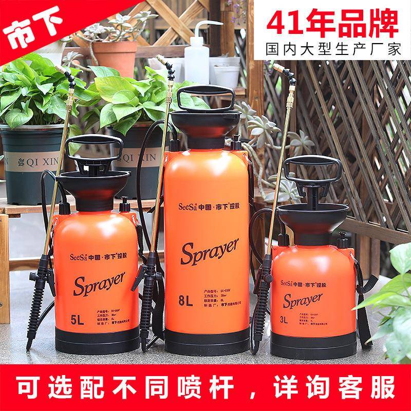 8L喷雾器气压式喷壶浇花浇水喷水壶打药喷药喷雾器园艺工具
