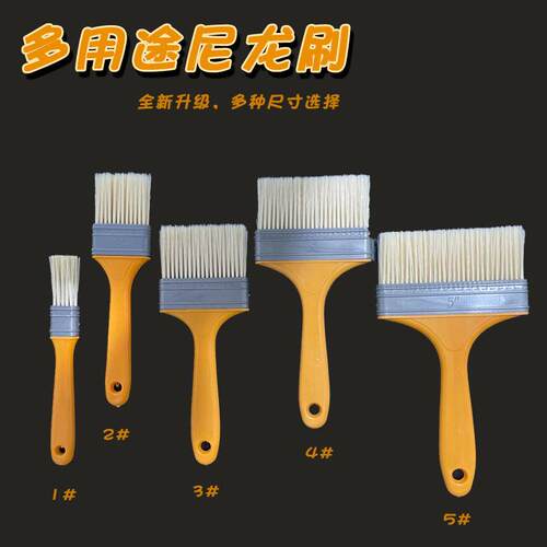食品用烧烤刷尼龙刷油漆毛刷清洁刷多功能小刷子
