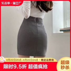 灰色西装包臀裙女夏高腰一步半身裙职业拉链短裙潮弹力2023年