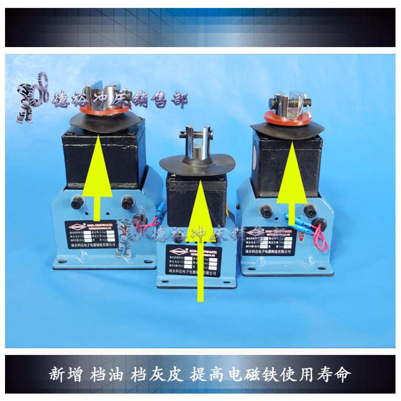 瑞安科达电磁铁MQD1-25kg新型牵引耐高温吸铁进口控制器全铜线圈