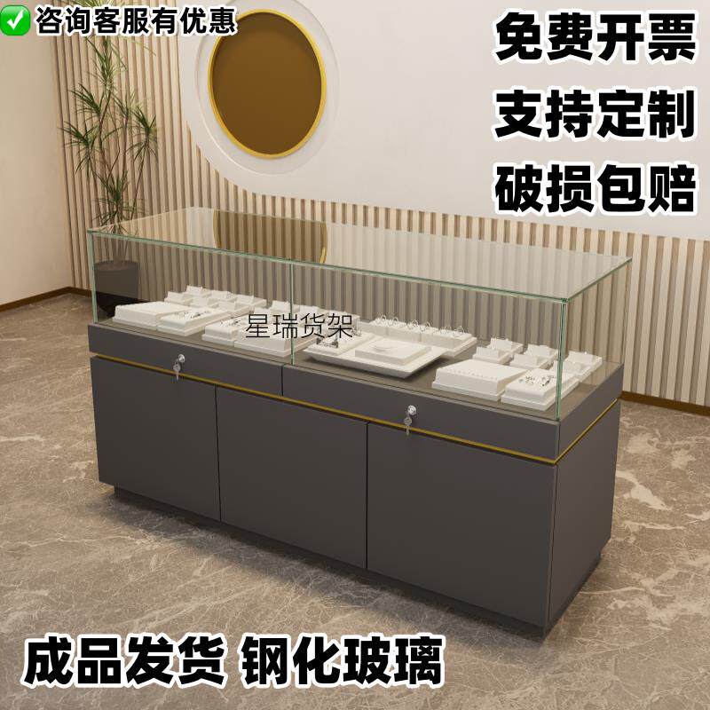 珠宝首饰柜台样品文物展览珠宝展示柜玻璃柜商场陈列柜博物珠宝柜