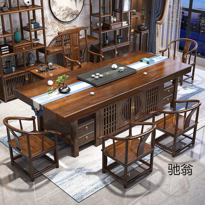 实木大板茶桌椅组合新中式办公室茶几禅意泡茶台茶桌一体一整套
