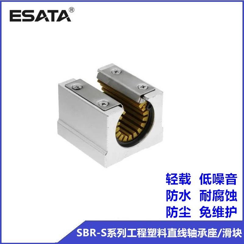 现货免维护低噪音防尘工程塑料SBR开口滑块 耐腐蚀工程塑料轴承座