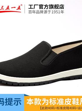 高档际华51强人冬季3老北京布鞋男士保暖棉鞋年休5闲 老千层底加