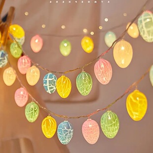 饰子装 饰彩灯闪灯串灯 卧室装 复活节鸡蛋胡萝卜灯串