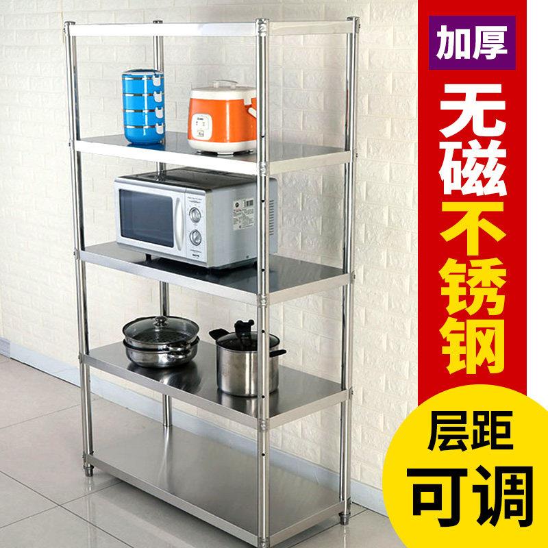 家用厨房置物架不锈钢5层微波炉收纳置物架落地五层烤箱架置物架