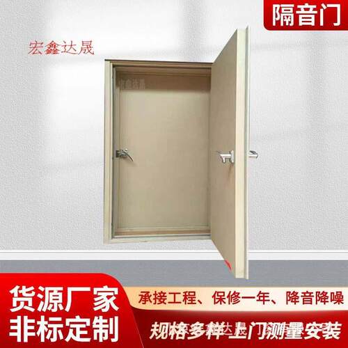 隔音门带压紧锁双面软包隔音门适用录音棚会议室演播室隔声门厂家