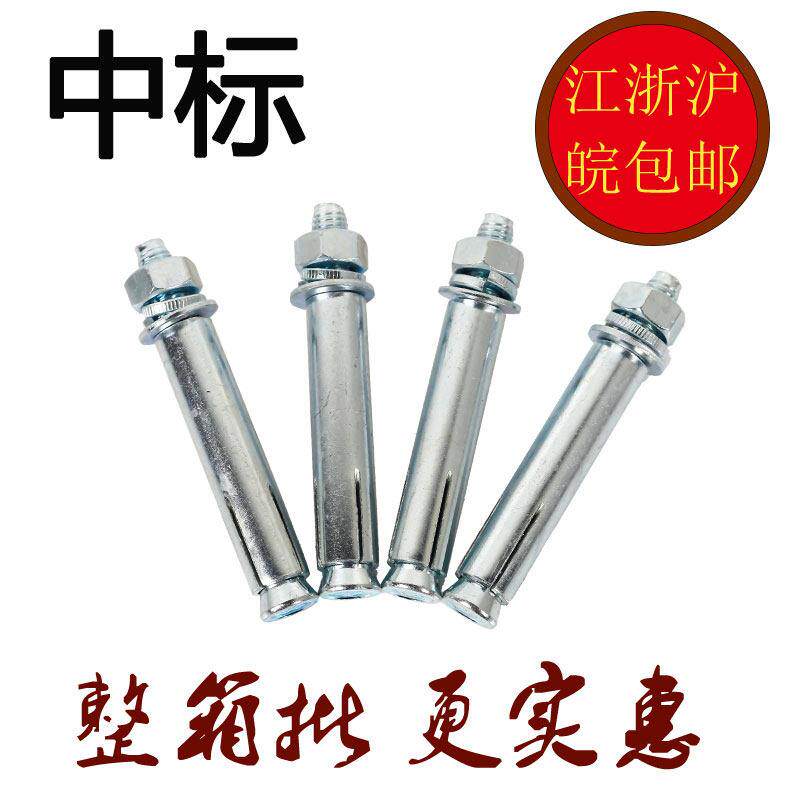 膨胀螺丝国标8mm镀锌铁拉爆悬吊式天花板胀栓6mm爆炸锚栓10mm整箱
