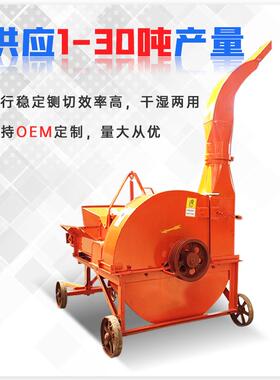 铡粉草碎ZSU揉丝一体机可移动式牛羊饲揉粉碎机稻草草粉碎搓机