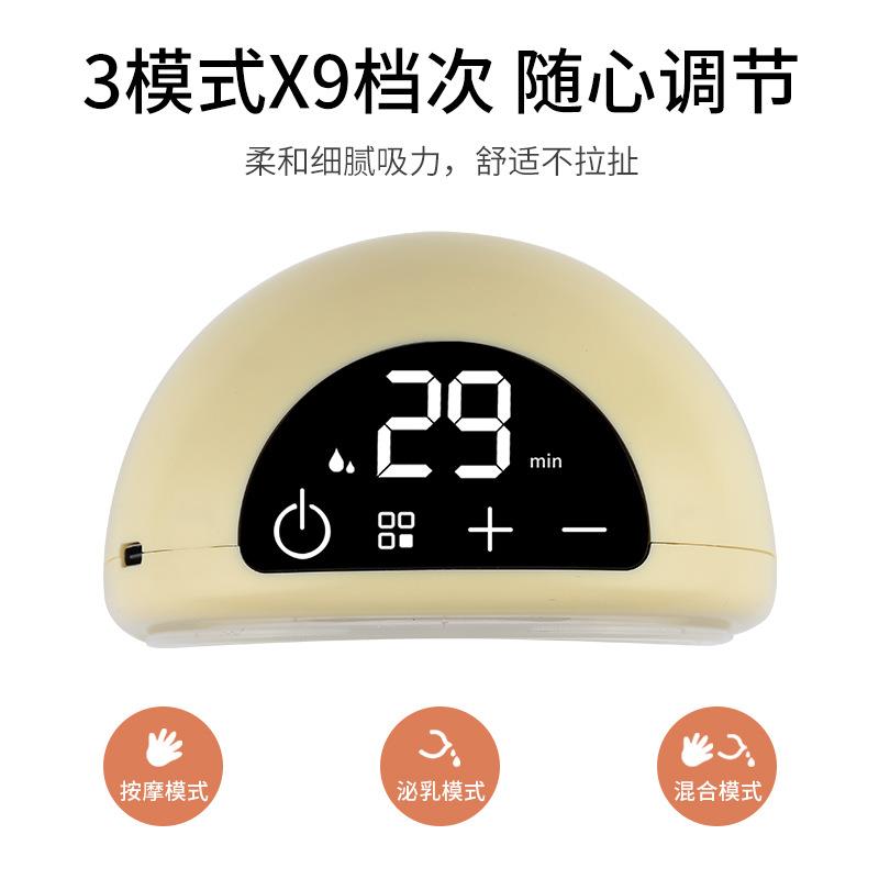 穿戴式吸奶器免手扶静音无线便携全自动挤奶器隐形穿戴式吸奶器