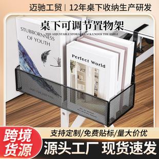 桌面书袋课桌收纳学生桌边挂书桌侧边收纳桌下神器篮筐置物架开学