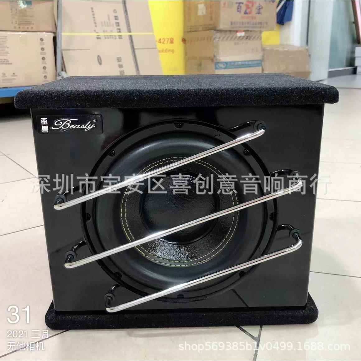 汽车低音炮10寸响源音车重低音喇叭车有用低音炮载10寸箱体改装